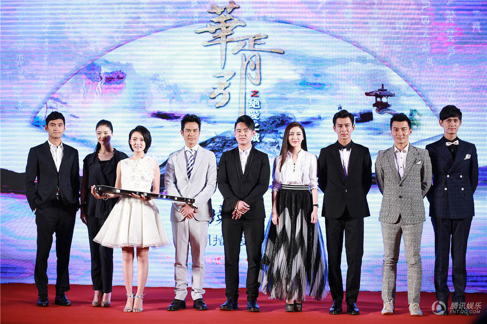 《华胥引》开播盛典 郑嘉颖遭林源热吻嘴唇出血