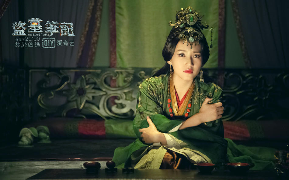 《盗墓笔记》苏青曝古装剧照 精致造型获好评