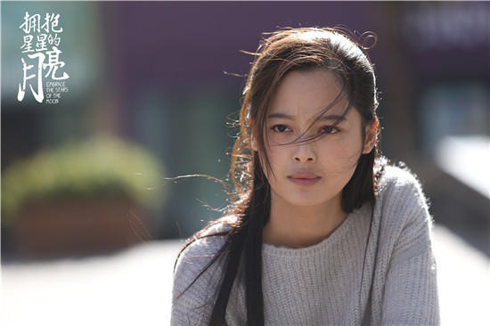 主演的青春励志大戏《拥抱星星的月亮》正在深圳卫视黄金剧场热播当中