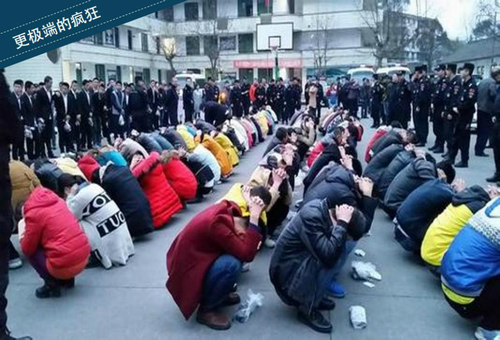 资本运作是传销吗(资本运作是传销吗,正面报道)