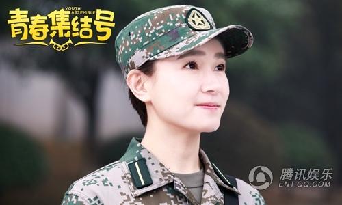 《青春集结号》曝剧照 焦俊艳诠释百变女兵 5张