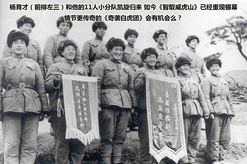 志愿军苏制冲锋枪的战斗生涯