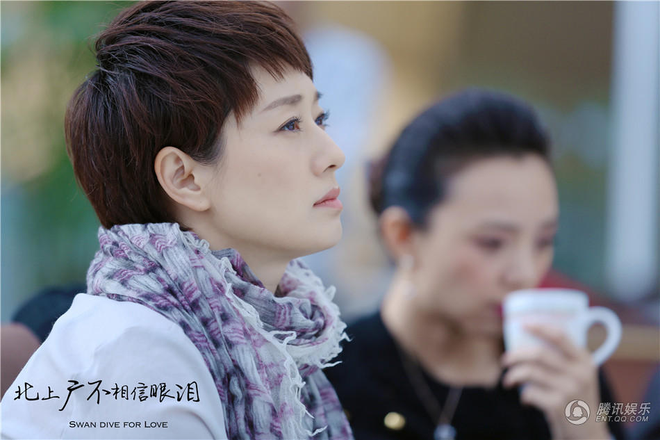 《北上广》今日开播 马伊琍职场赢家霸气归来