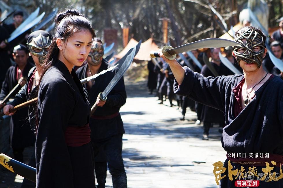 《卧虎藏龙2》海报特辑 甄子丹杨紫琼诠释江湖