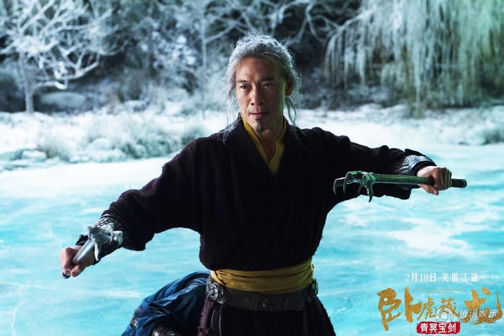 《卧虎藏龙2》海报特辑 甄子丹杨紫琼诠释江湖