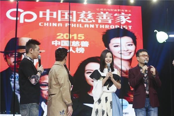 赵薇汪涵《慈善家杂志》