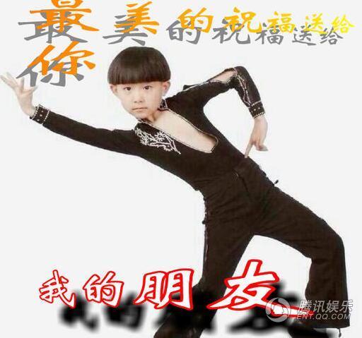 Tfboys 中老年表情包界绝对统治者 娱乐 腾讯网