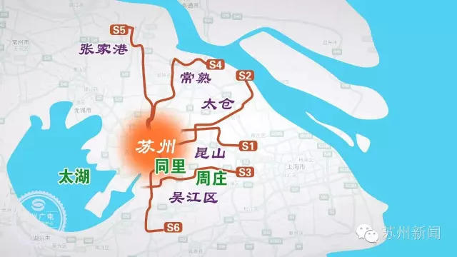 這幾條市域軌交線路分別延伸到張家港,常熟,太倉,崑山和吳江區,真正