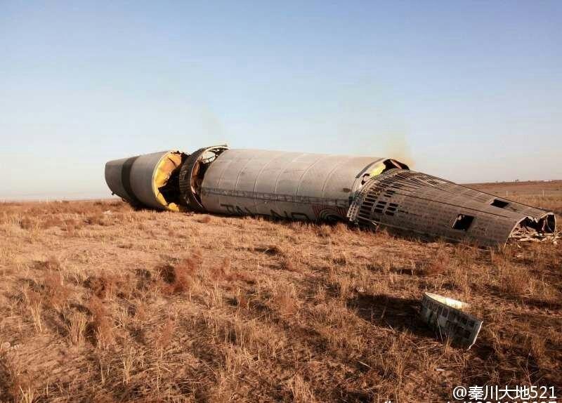 回收残骸巨大火箭助推器残骸落在鄂尔多斯市鄂托克旗草原神舟十一号