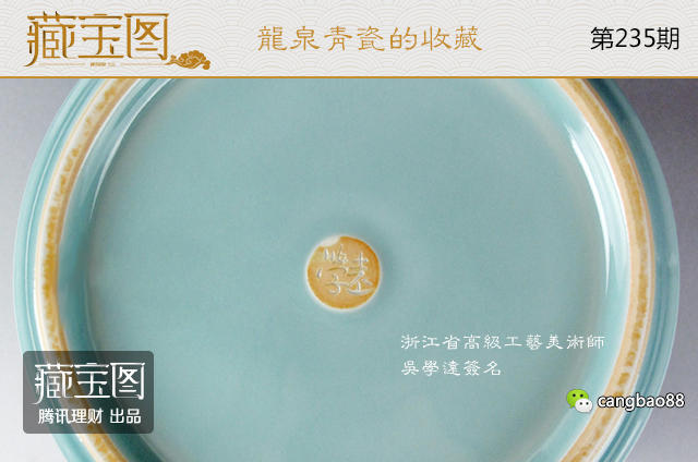 十年翻四倍!龙泉青瓷收藏价值有多高?