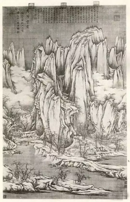 诚交天下8815 馆藏分类宋 马远 寒岩积雪 清 弘仁《西岩松雪图》