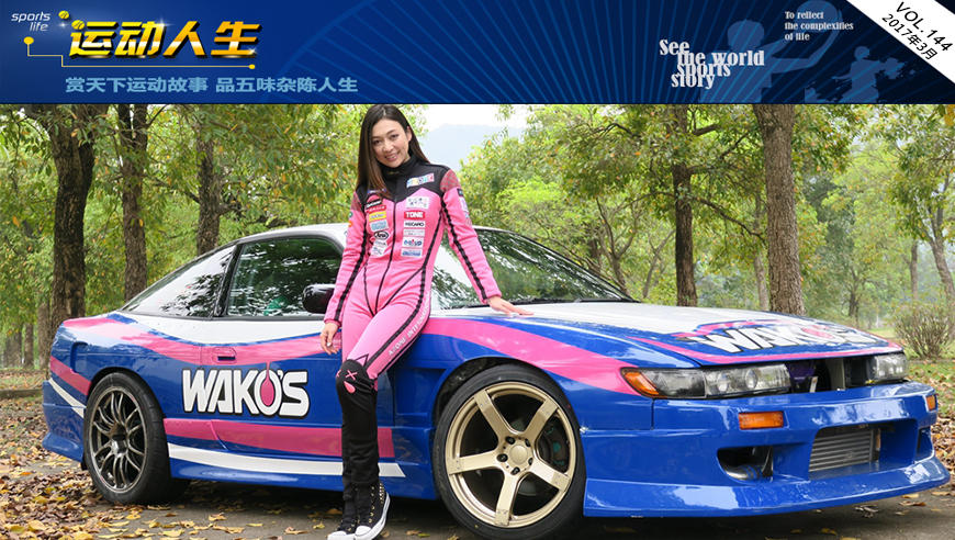 日本混血美女赛车手玩漂移靠颜值惊艳赛场