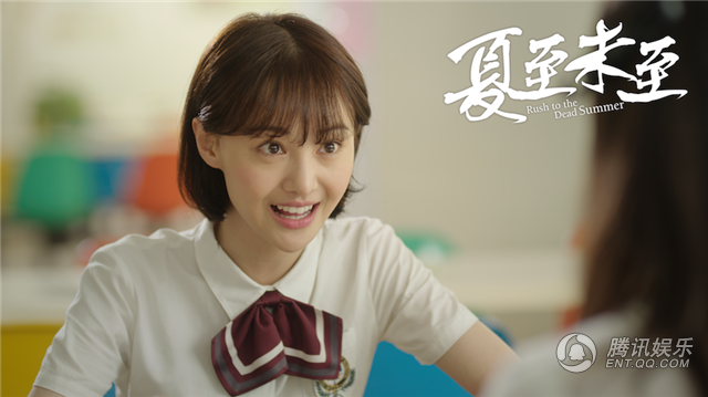 《夏至未至》毕业季开播 陈学冬郑爽领暑期狂潮