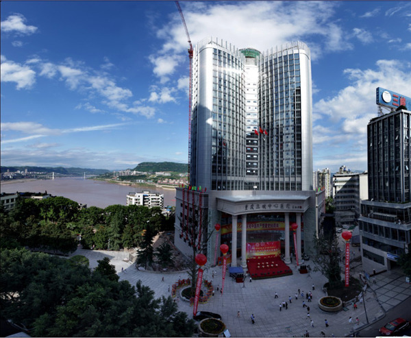 献礼建党90周年 三峡中心医院中心门诊正式开诊