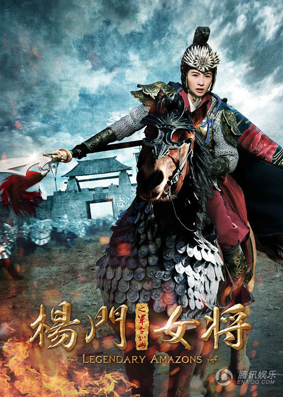 《杨门女将》张柏芝任贤齐吻戏很煽情 - h-5688 - wz8877网址精华的