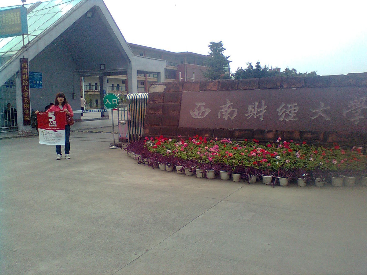 体育讯 北京时间11月13日,全国大学生五人制足球联赛将正式来开大幕