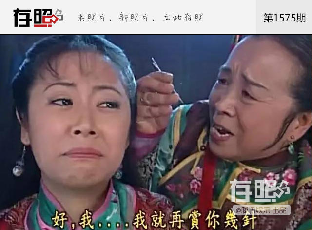 嬷嬷"李明启,她早些年出门都会被骂"死老婆子",上街买菜被小贩扔鸡蛋