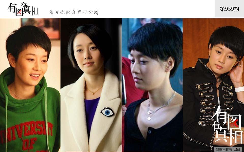 有图有真相:从夏琳到罗子君 马伊琍10年颜值保