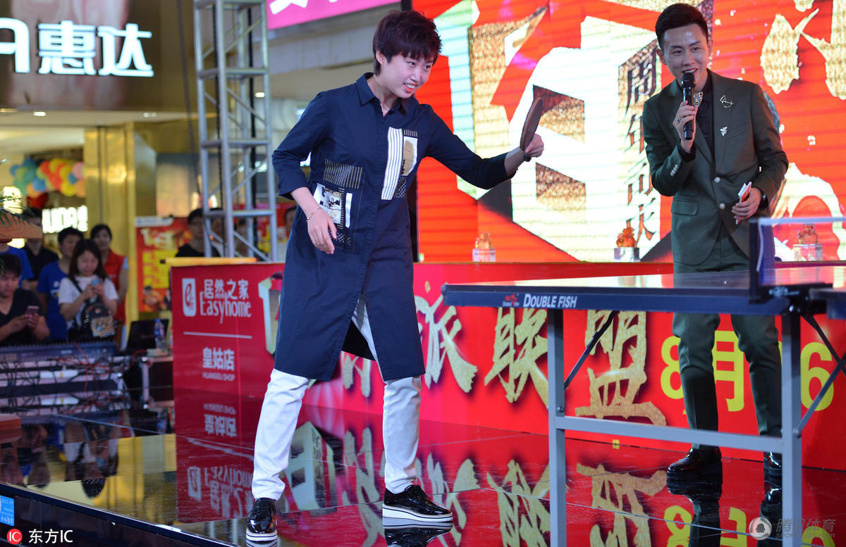 高清前奥运冠军郭跃出席活动挥拍与球迷过招