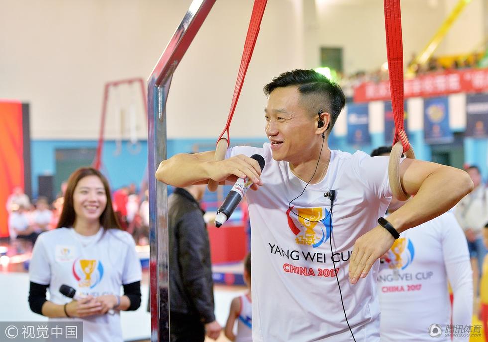 高清2017杨威杯体操赛杨阳洋领衔出战