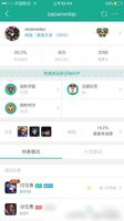 Uzi感慨再见青春 粉丝：你才20岁