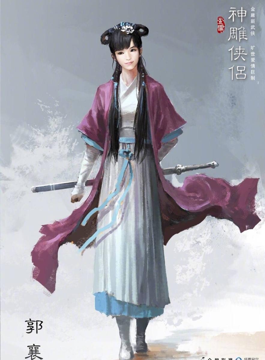 《神雕侠侣》再翻拍郭襄成女主!网友:金庸接受吗?