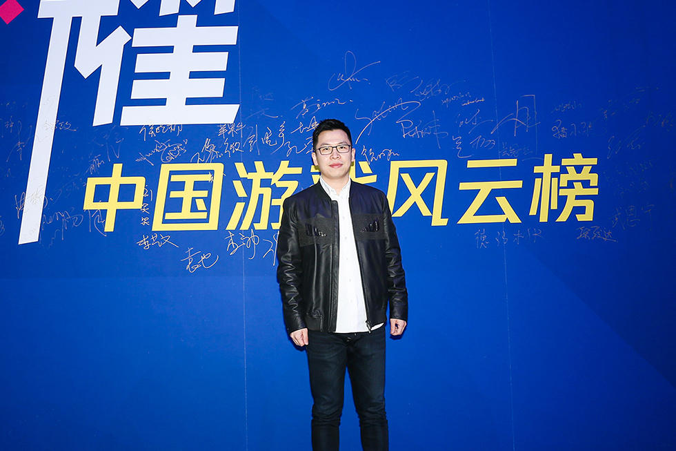 2017中国游戏风云榜颁奖典礼现场:众嘉宾留影