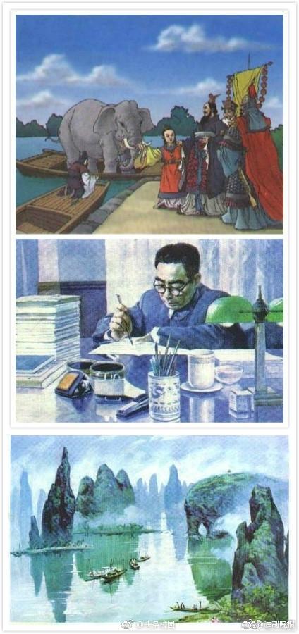 你还记得这些语文课本插图吗