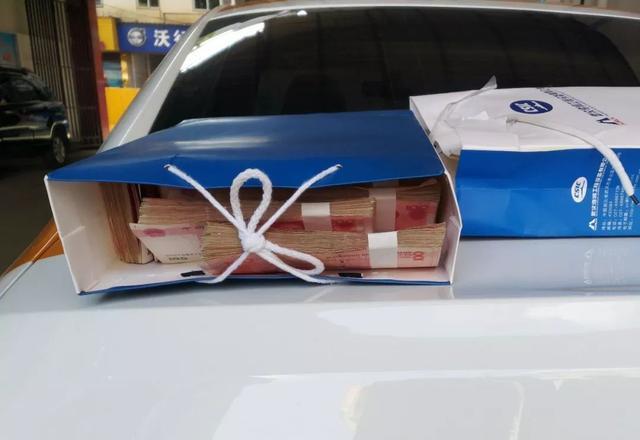 男子半夜醒来发现弄丢30万现金还不敢报警求助