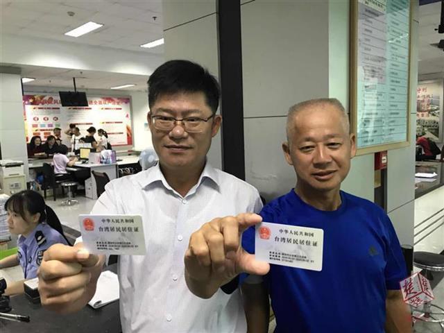武汉发首张港澳台居民居住证 共受理703件申请