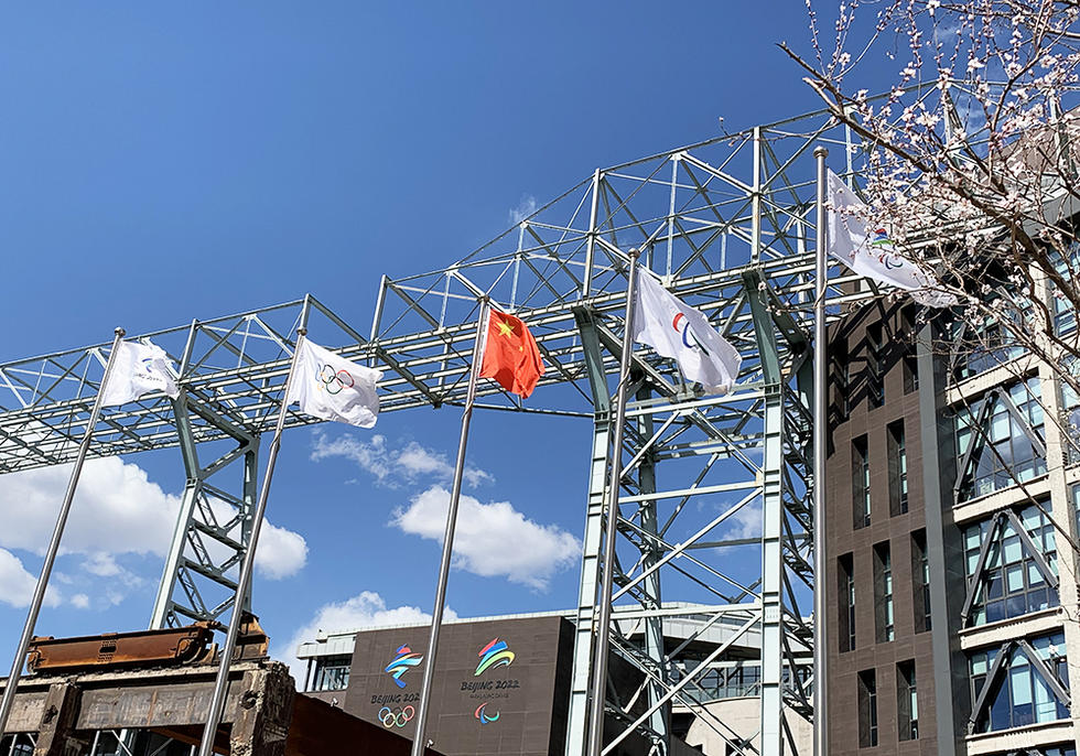 早春三月北京冬奥组委首钢园区春暖花开