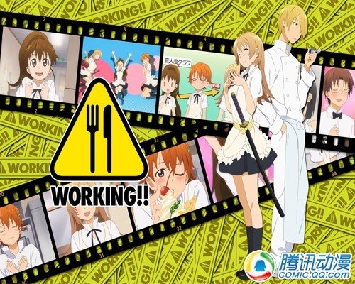 轰八千代and白藤杏子and佐藤润           来自