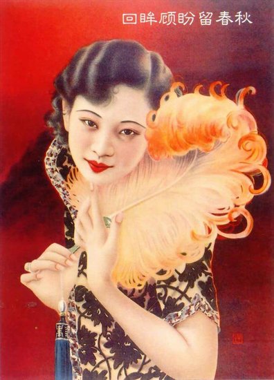 你还记得这些民国女子吗?