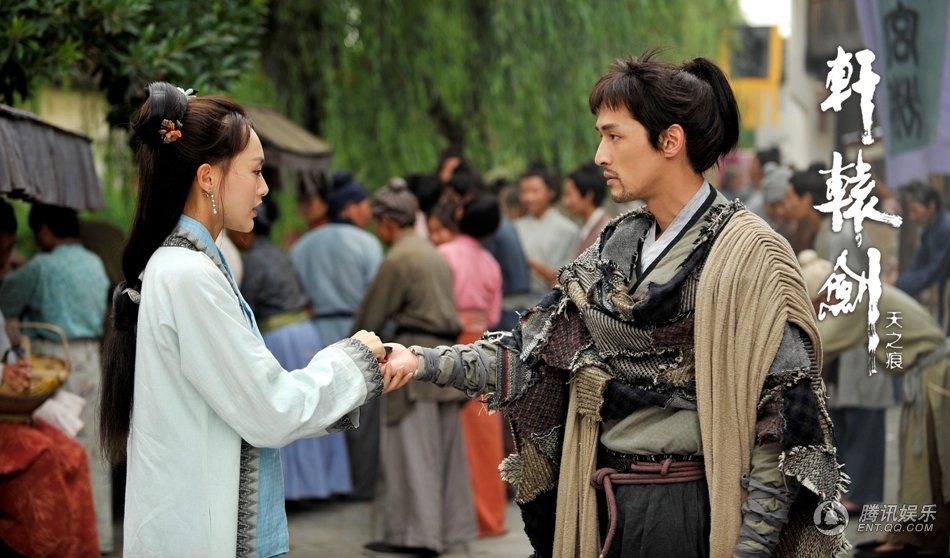 《轩辕剑》曝人物情感剧照 爱恨纠葛谱写致命邂逅