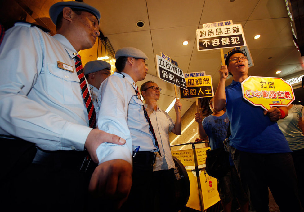 8月15日,一些香港市民到日本駐港總領事館示威.