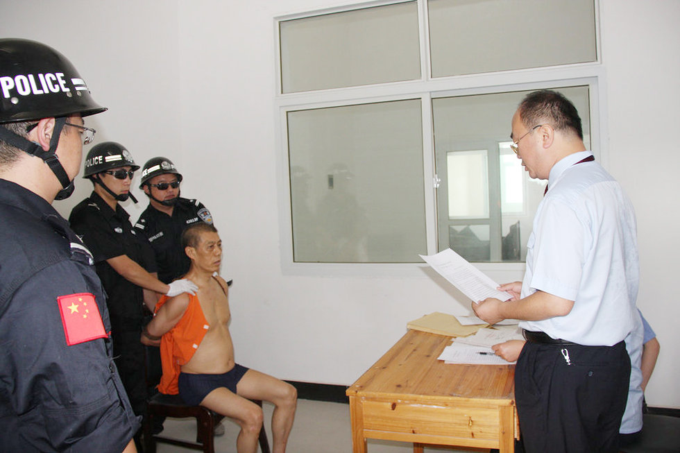 组图:张家界"杀人董事长"陈大坤被执行枪决