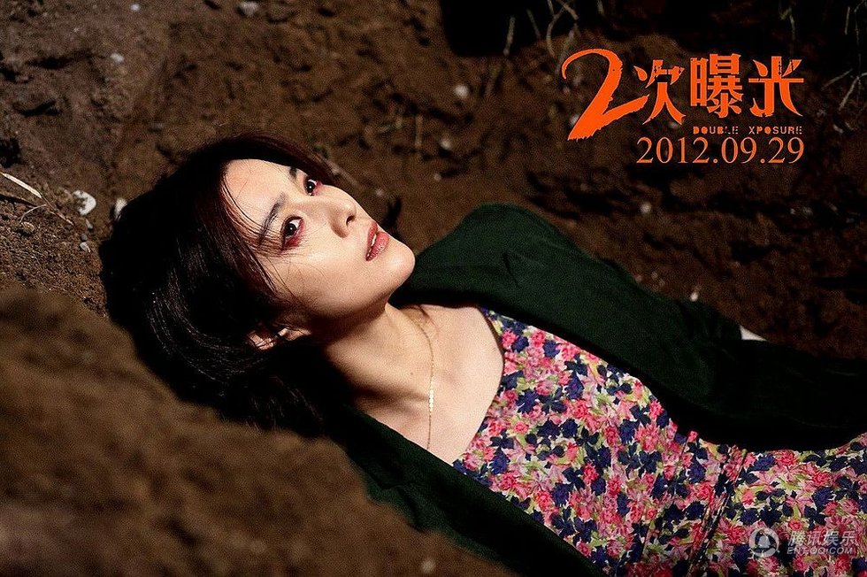 二次曝光揭十大看点情欲背后现双重谋杀