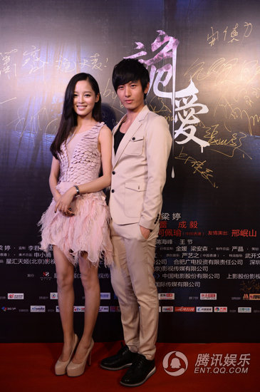 惊悚片《诡爱》首映 叶熙祺:与房祖名只是朋友