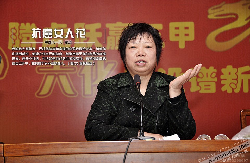 社会万象 [我要发帖]            大洼姐真名叫刘桂岭,南大港人