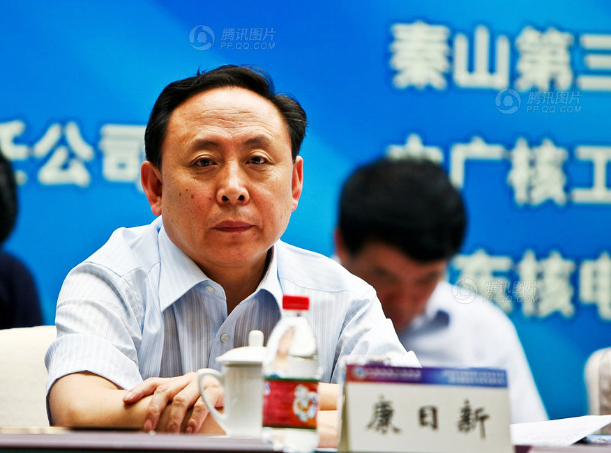 集团公司总经理康日新】2010年11月19日,康日新受贿一案作出一审判决