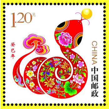 《癸巳年》邮票明晨82个出售网点统一发行