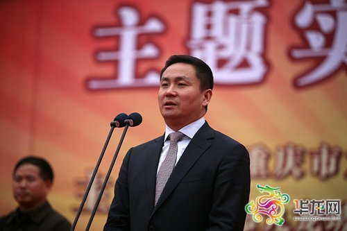 重庆10名厅局级官员国企高管因不雅视频被免职