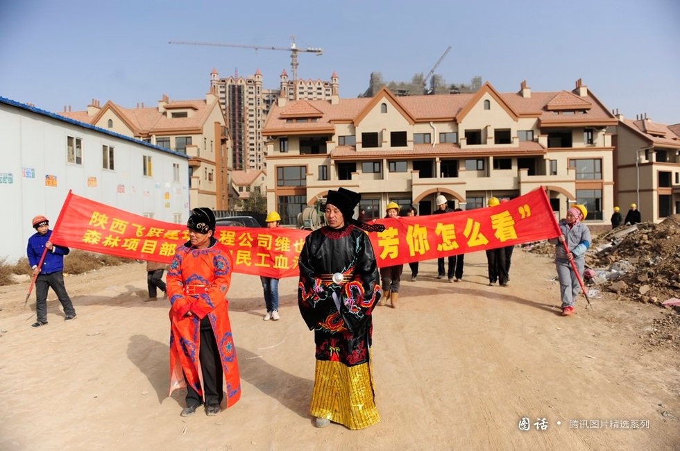 又到一年讨薪的时候,农民工兄弟们太有才了!