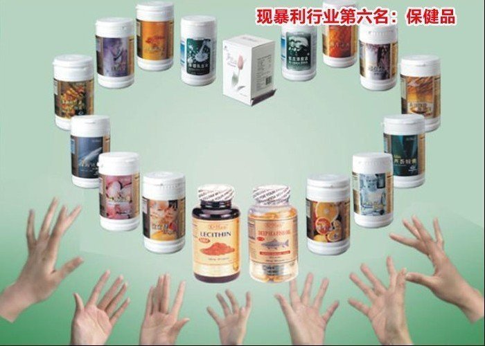 中国13位暴利产品排行小投资暴利行业有哪些盘点中国十大暴利行业3