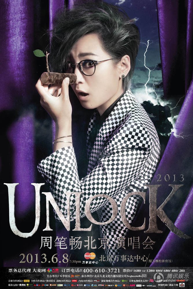 周笔畅新歌登顶榜单 第二主打《密友》mv将上线