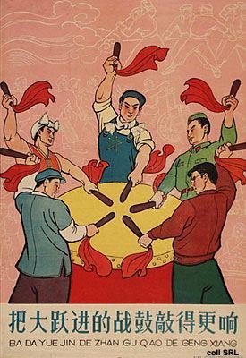 红色经典宣传画转载