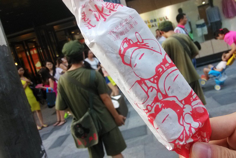 虽然一支冰棒卖3块钱,比其它一般的雪糕都贵不少