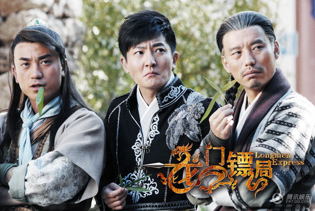 龙门镖局2 news.66wz.com