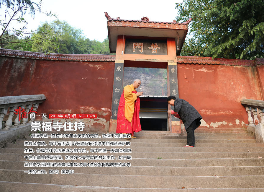 曼城吃哑巴亏疑吞2越位球