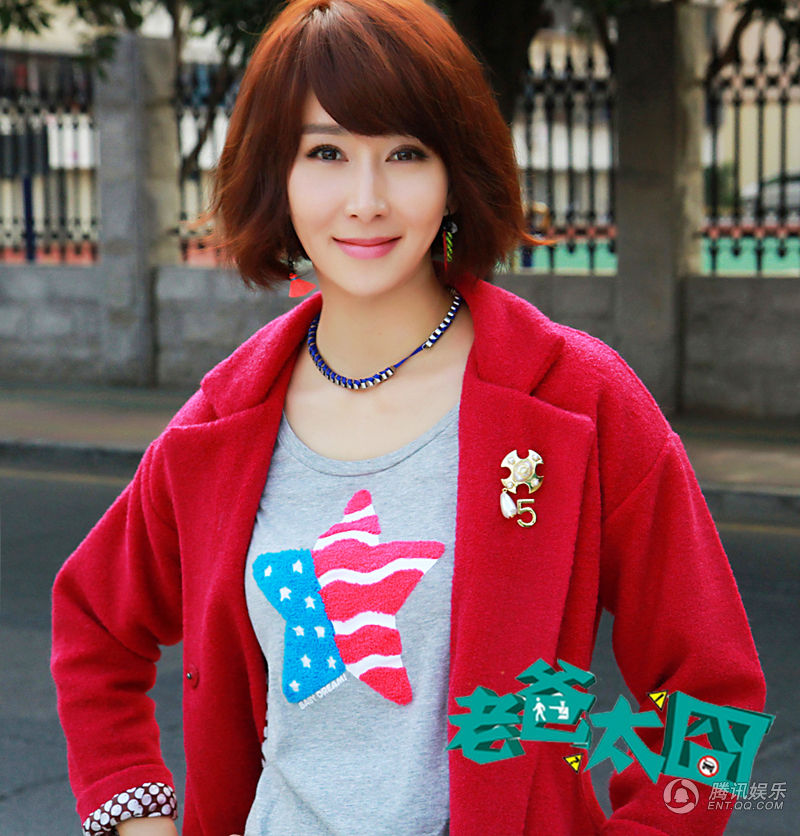 《老爸太囧》曝演员阵容 范明成胡静白马王子